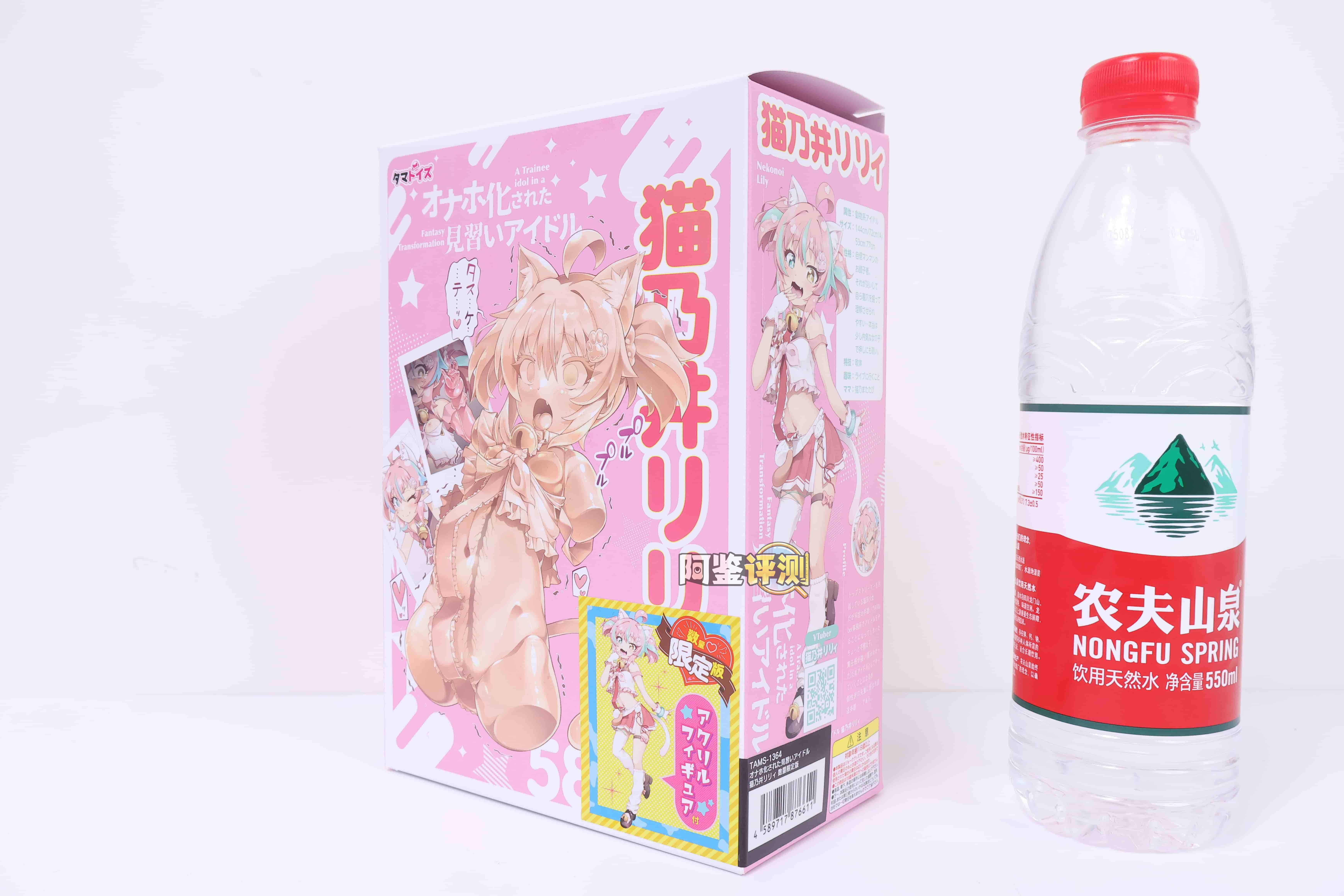 汤玛托易士——”猫乃井莉莉”评测！自家Vtuber联名的“人格排泄”主题杯，主题新奇但是设计敷衍