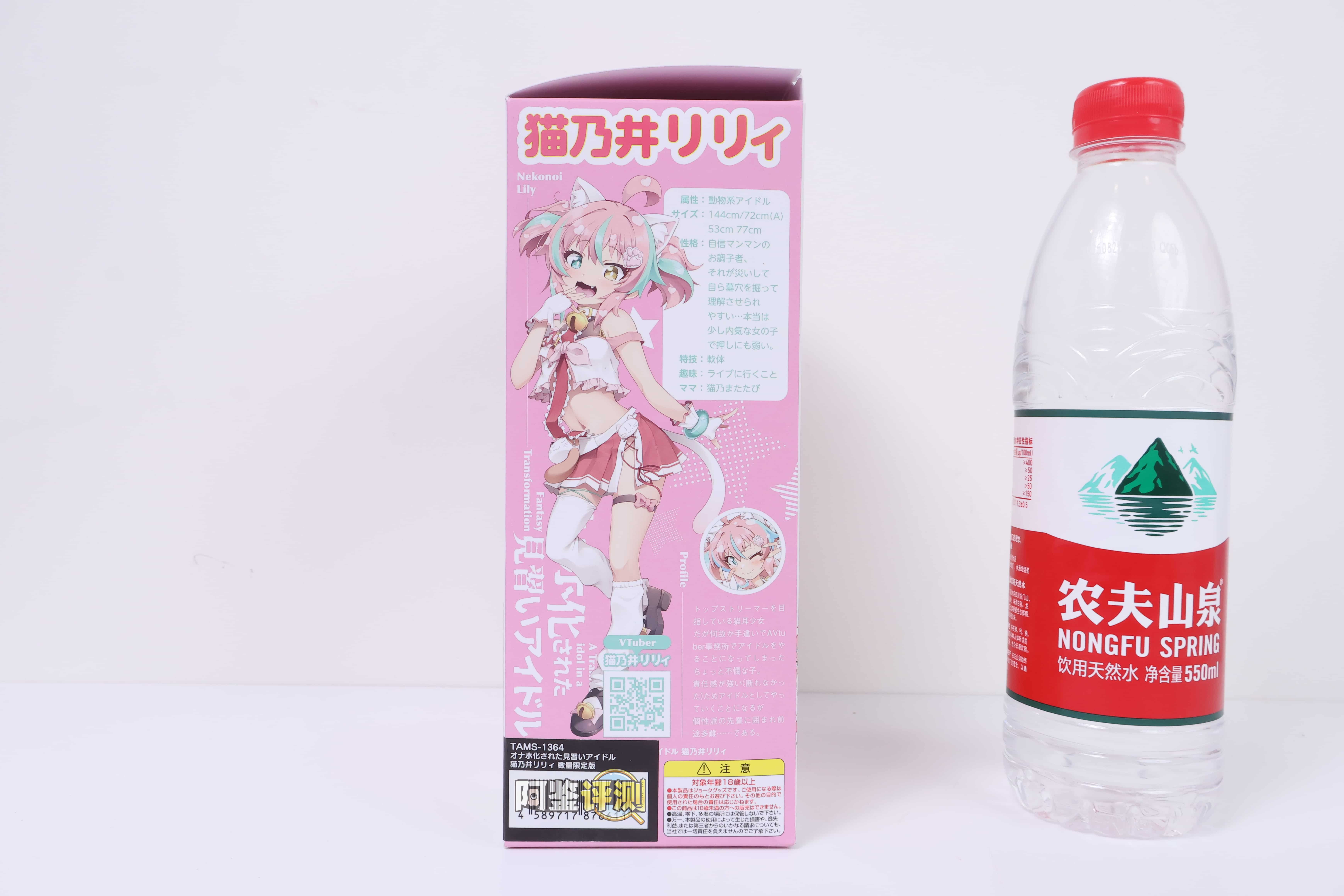 汤玛托易士——”猫乃井莉莉”评测!自家Vtuber联名的“人格排泄”主题杯,主题新奇但是设计敷衍