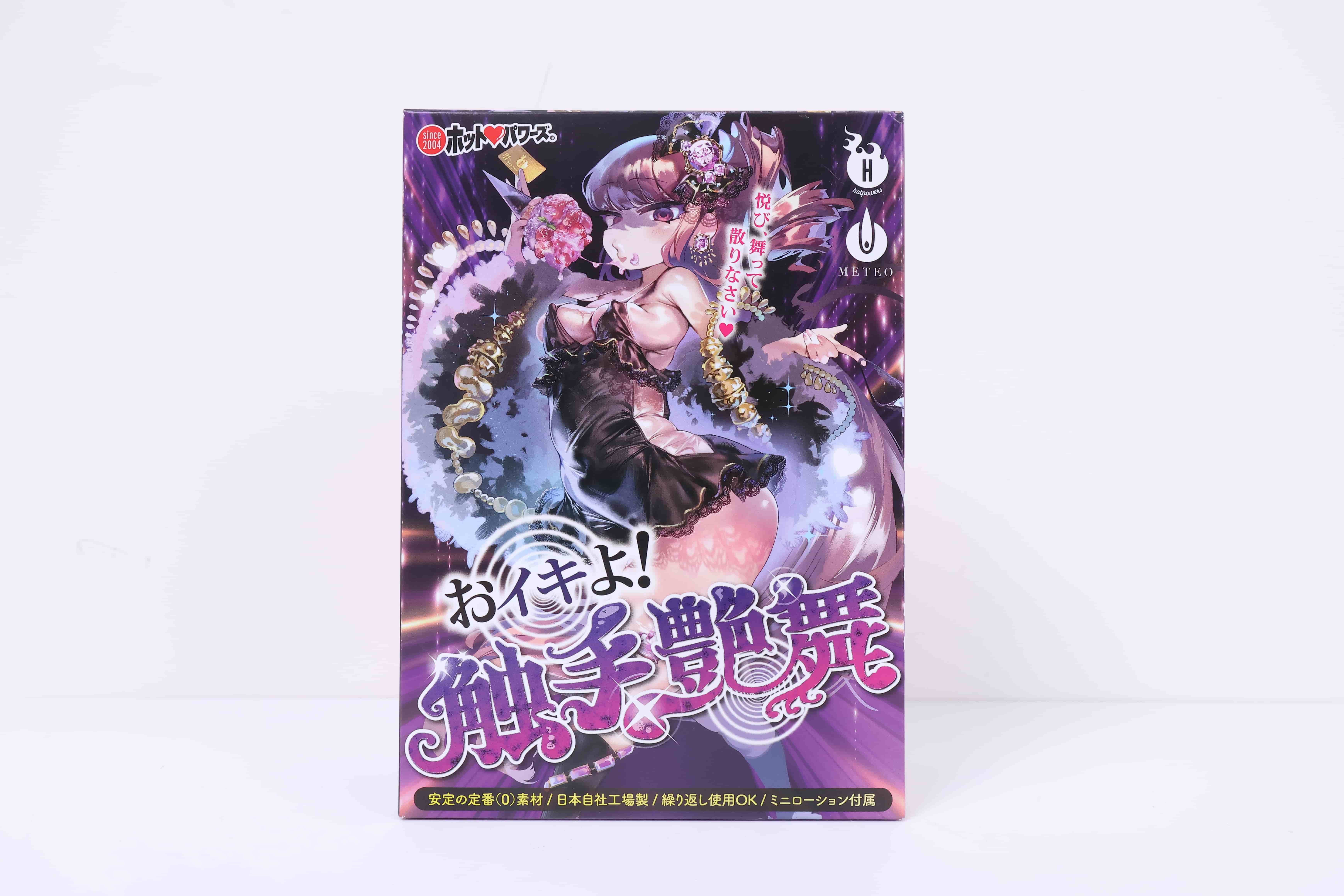 火炮——”触手艳舞”评测!仅此一家的独特“薄片感”,毫无死角的独特刷子体验!