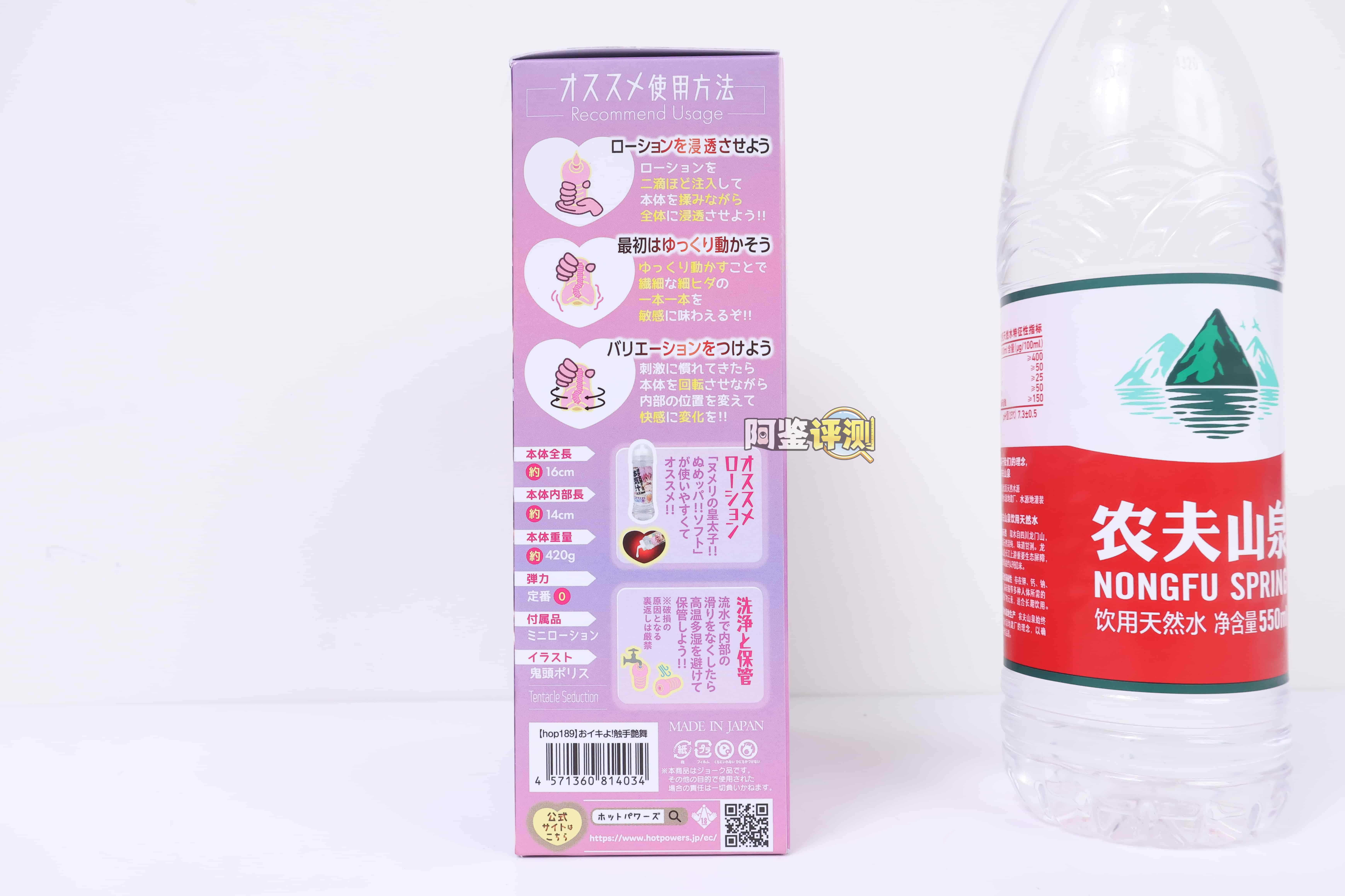 火炮——”触手艳舞”评测！仅此一家的独特“薄片感”，毫无死角的独特刷子体验！