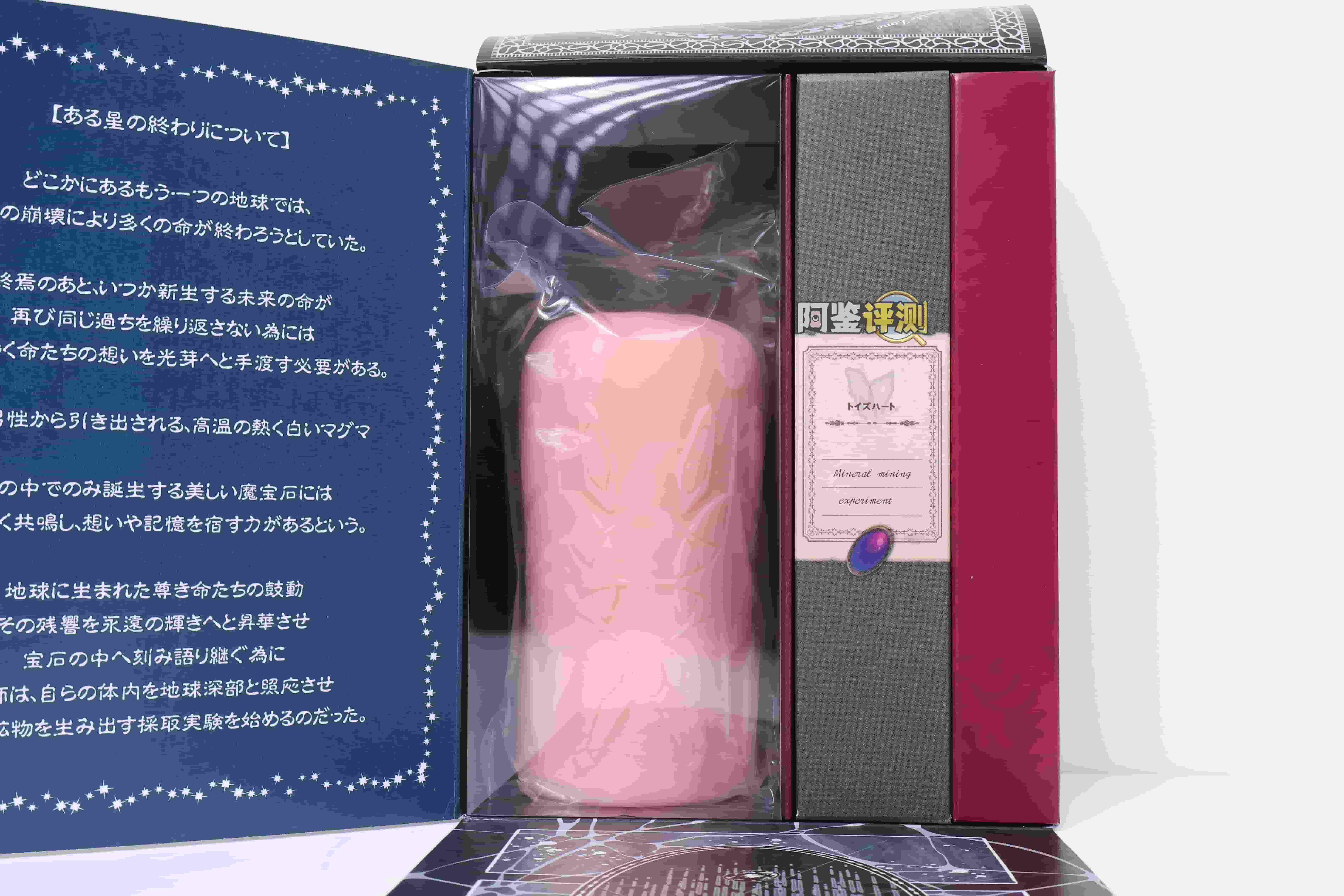 对子哈特——”宝石术士”评测！与排气法完全无缘的大空腔小杯，纹理的密度太低体验非常空洞