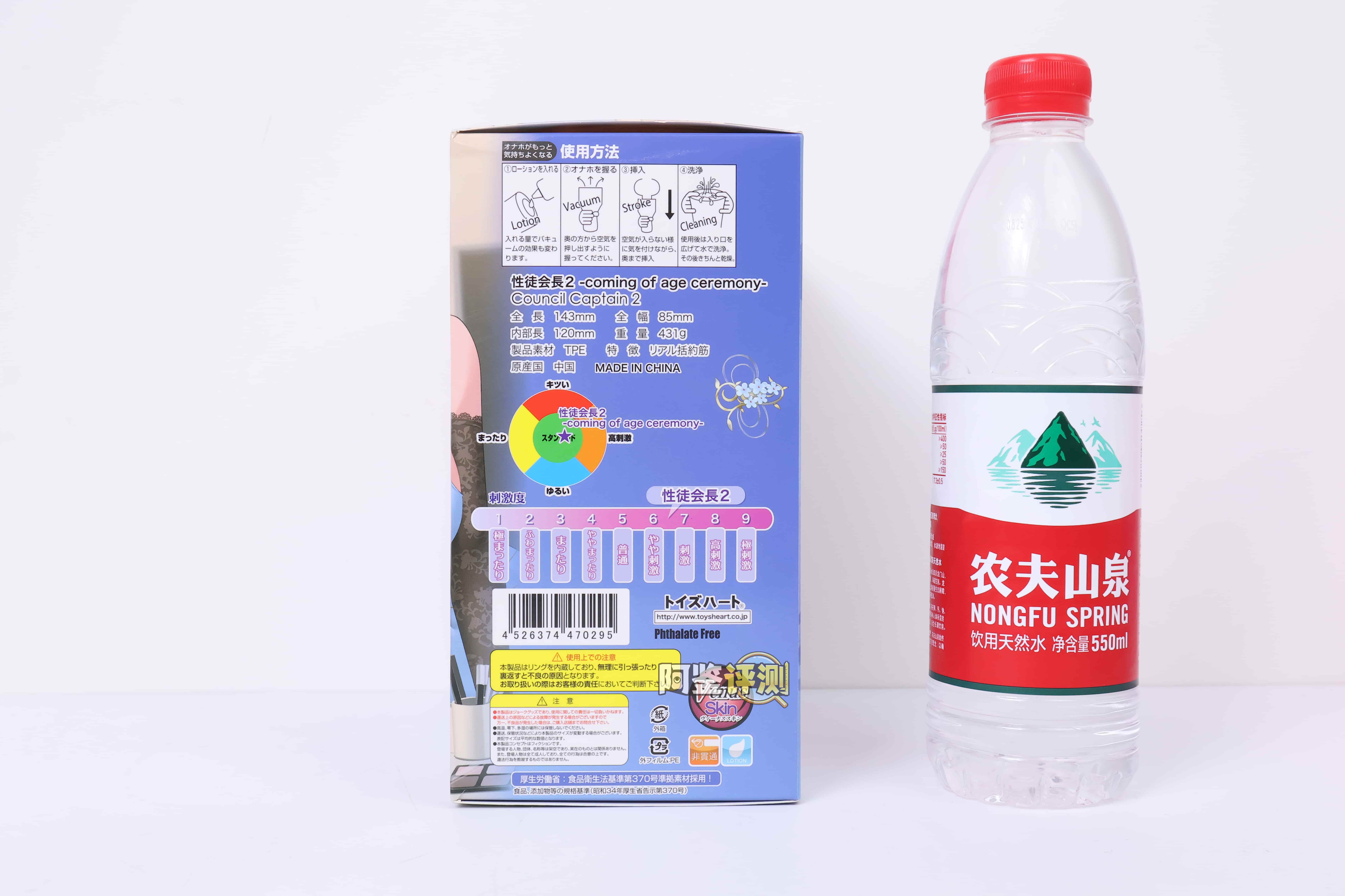 对子哈特——”性徒会长2代”评测!为什么在2025年末还会有这样的古董设计上新.....
