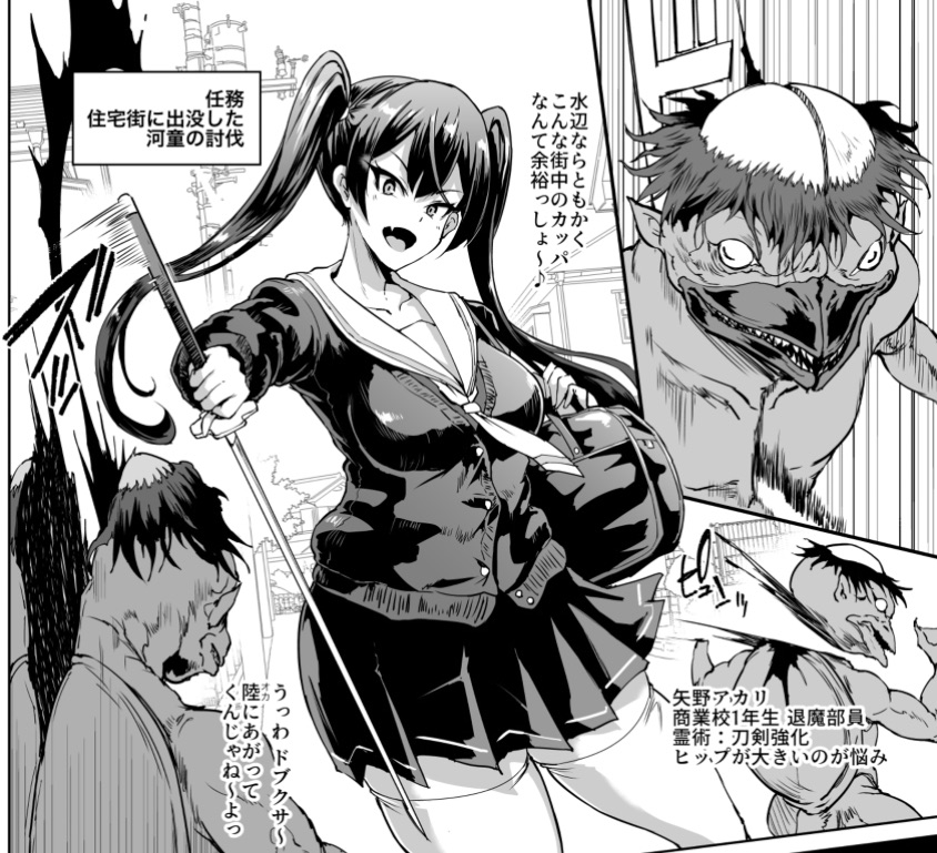 汤玛托易士——”猫乃井莉莉”评测!自家Vtuber联名的“人格排泄”主题杯,主题新奇但是设计敷衍