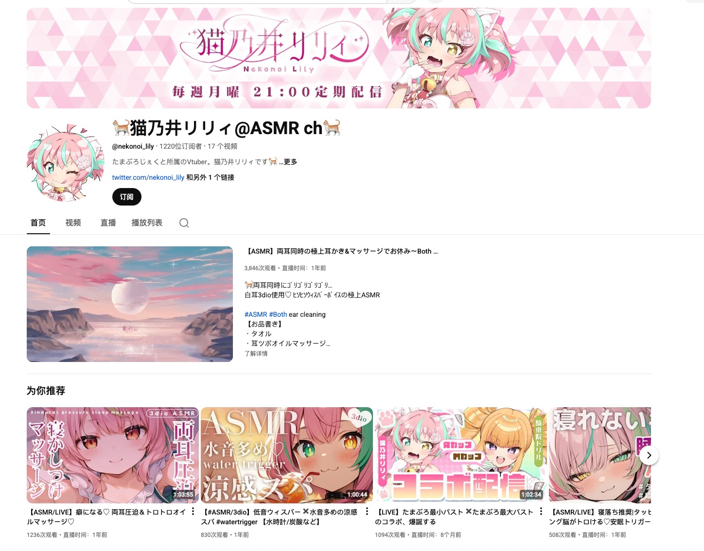 汤玛托易士——”猫乃井莉莉”评测!自家Vtuber联名的“人格排泄”主题杯,主题新奇但是设计敷衍