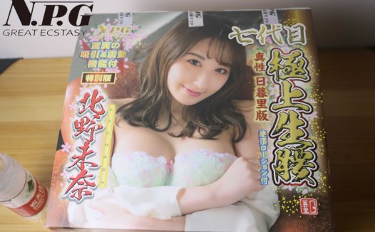 NPG极上生腰（七代目）评测！备受瞩目的续作，首次采用电动设计的顶配大屁股！