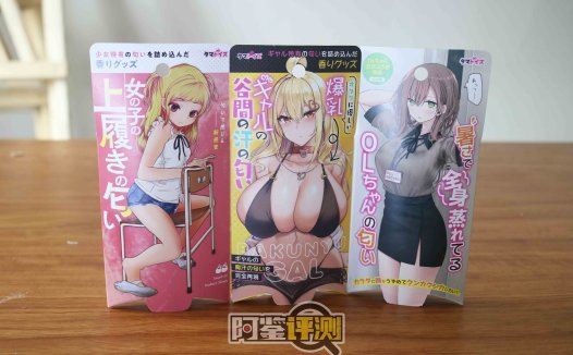 汤玛托易士-3个新款香水评测！逐渐内卷的玩具香水，设计角度也越来越刁钻了？