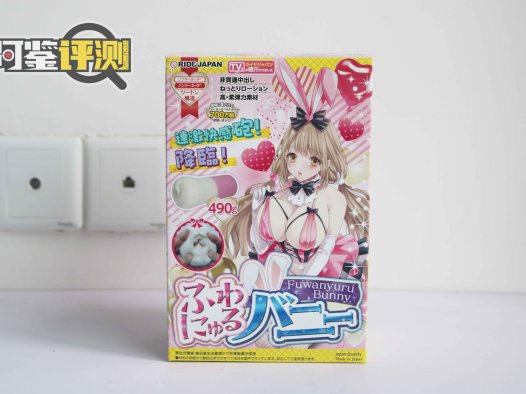 Ride-Japan “软弹邦尼兔“，多角度连续“炮击”！你能不能顶得住？