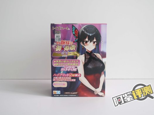 对子哈特-“大小姐-环奈”评测！（高刺激）肉环肉粒，铜墙铁壁！