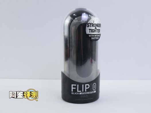 TENGA—FLIP ZERO（黑）评测，真空设计集大成者！硬与软结合的制作工艺！