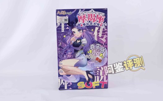 AGIaegir——“星座传说-魔蝎座”评测！新品牌试水之作，肉片结构表现如何？
