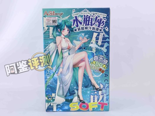 AGIaegir——“星座传说-水瓶座”评测！如同“心脏瓣膜”一般的结构，属实闻所未闻…