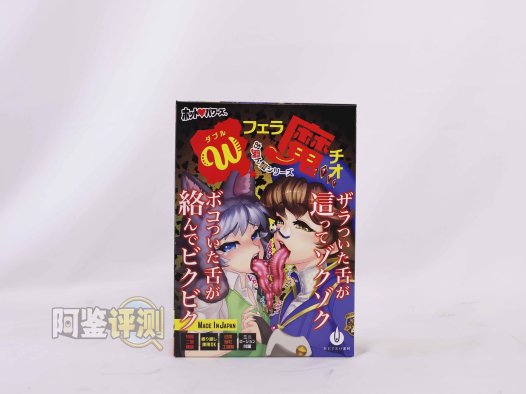 Hotpower—“双重魔口”评测！如同脆皮冰激凌一样，充满开创性的搭配源头