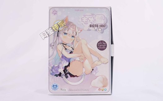 魔眼——“もち雪（BOTE IBO）”评测！纯白如雪的脂软材质，与坚实内层粗糙结构的奇妙配合