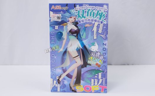 AGIaegir——“星座传说-双鱼座”评测！虽然我不太重复肉片设计，但这款起码还算舒适