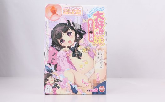 汤马托易士——“极上萝莉名器”评测！好好的杯子怎么能给我歪成这个批样？！