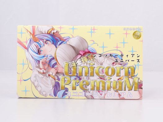 キテルキテル——“独角兽高级版”评测！买到套牌了，但居然比本家还要好？！