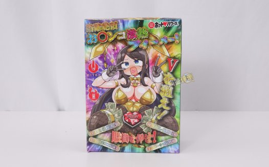 火炮——“绝顶激热”评测！牛牛向前冲！具有“随机性”的闯关型飞机杯！