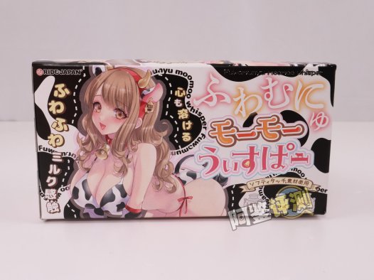 RIDE——“软软哞哞轻语”评测！更加无感的纯软慢玩杯子，而且油得一塌糊涂……