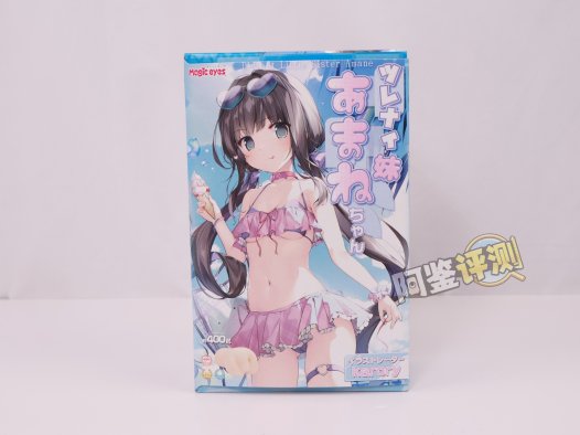 魔眼——“冷淡妹妹天音酱”评测！超细腻的硬质内层结构，剐蹭感也是相当独特