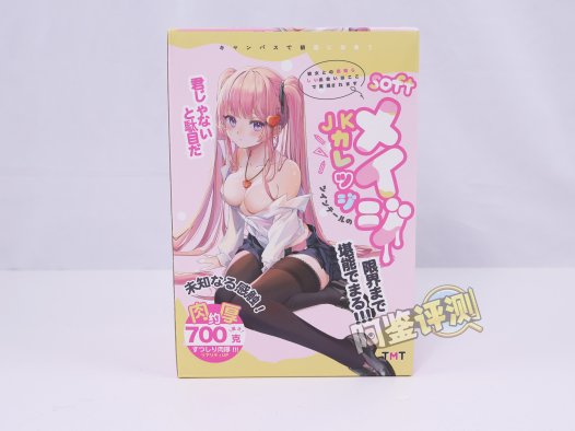 TMT——“芽衣子”评测！造型虽然有点怪怪的，但包裹和起伏都比较到位