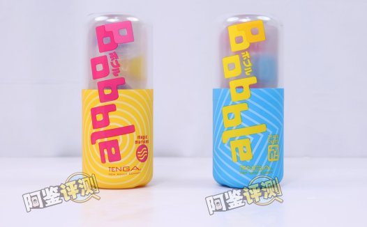 TENGA——“Bobble（魔力弹珠/疯狂方砖）”评测！高配版自慰套，需要手掌配合的“玩具型”飞机杯