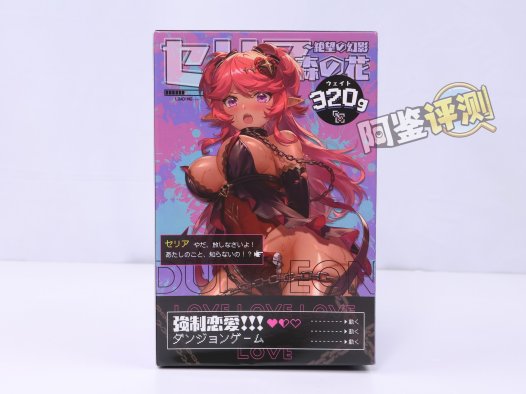 TMT——“赛莉娅”评测！完全没有明显结构的扭螺丝钉体验…..简单得有些太过夸张了