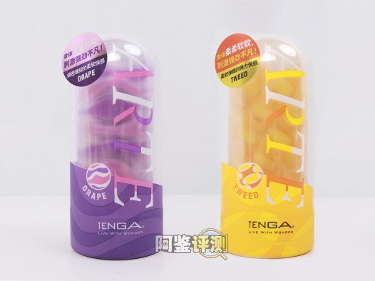 TENGA——“ARTE(凤梨派/香芋派)”评测！没想到最具复杂度的网状结构，竟然是在自慰套产品里找到？！