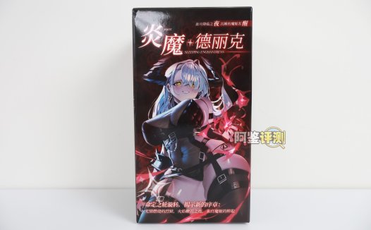 COC——“炎龙魔女”评测！两面顶胶的瘦小杯子，为何非要坚持双通道….