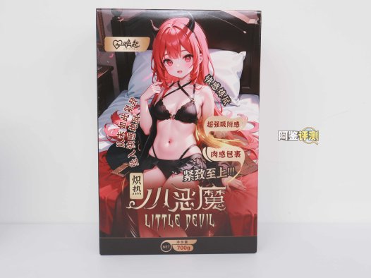 唤起——“小恶魔”评测！紧致通道不代表不做通道…..小头吃大苦的一集