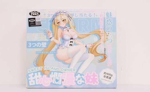 RQS——”甜心岛妹”评测！千鹤开发日记的同款结构，完全一模一样的材质加强版