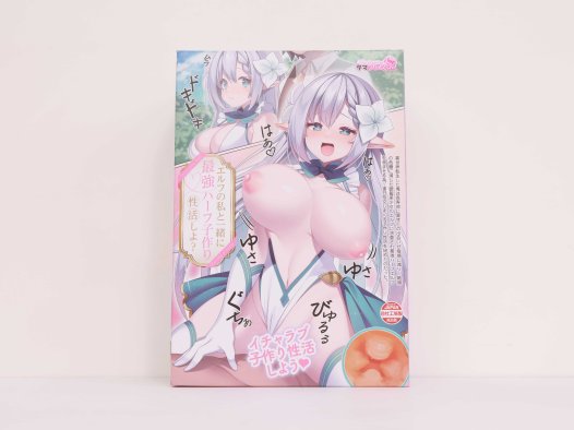 汤玛托易士——”精灵性活”评测！虽然结构上都是充满异物感大球结构，但相比TENGA的海洋球还是差了太多了