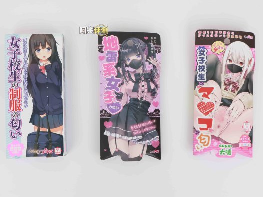 汤玛托易士——”臭味香水（下）”评测！所以其实大嘘笔下的妹子实际上都是奶酪味的吗？！