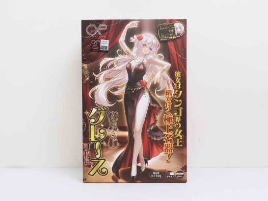 GXP—“格蕾丝二代”评测！除了硬质的材料以外，我什么都感觉不出来…..